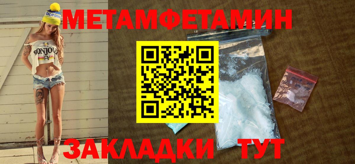 АМФЕТАМИН Premium  Амфетамин  Бор  Вход с VPN 