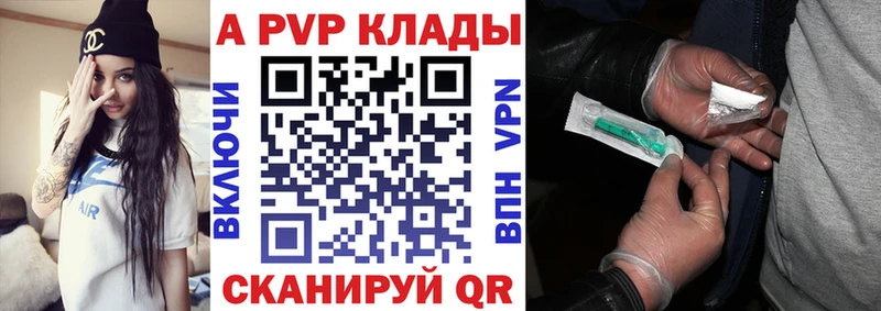 наркота Бор KRAKEN ссылки A PVP VHQ