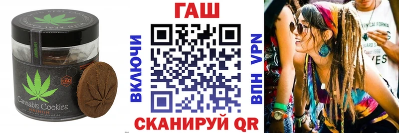 Еда ТГК конопля  мориарти телеграм  Бор 