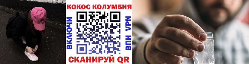 продажа наркотиков Бор Кокаин 98%
