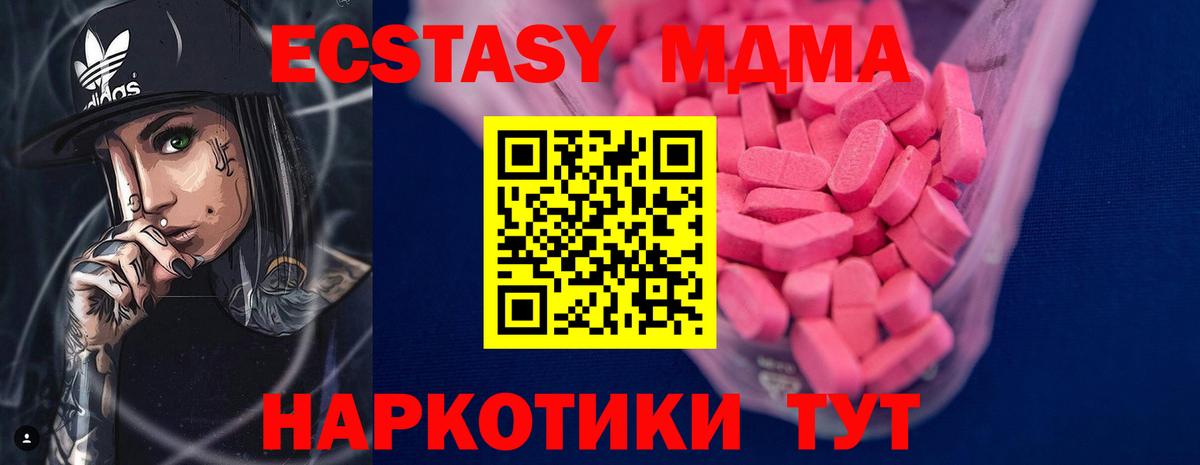Меф кристаллы  Cocaine  Каннабис  Лсд 25  Бор  Вход с VPN  ГАШ 
