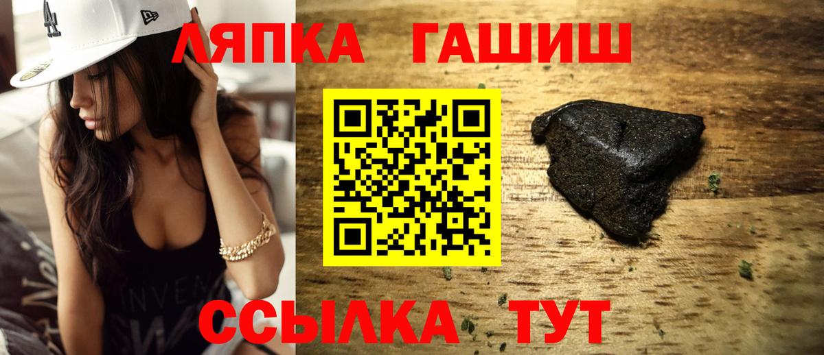 Гашиш AMNESIA HAZE  ГАШИШ Изолятор  ГАШ  Бор  Вход с VPN 