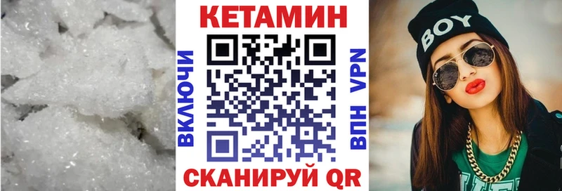 наркотики  Бор  Кетамин ketamine 