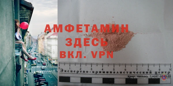 марки lsd Балабаново