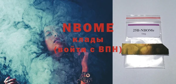 марки lsd Балабаново