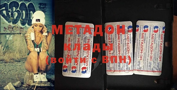 марки lsd Балабаново