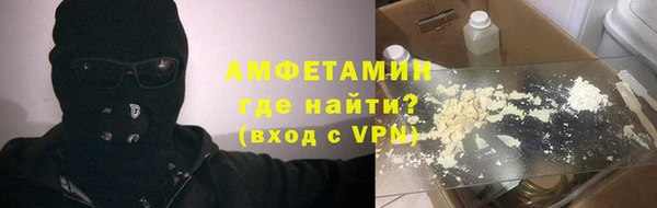 марки lsd Балабаново