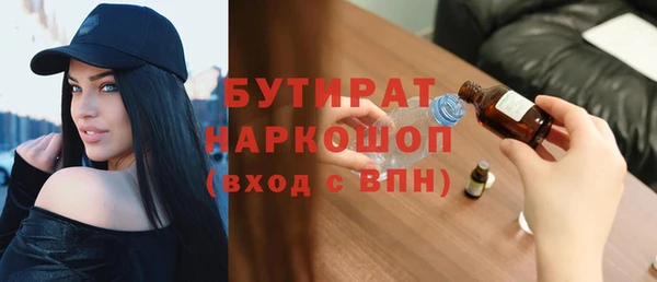 марки nbome Липки