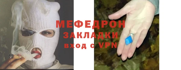 а пвп мука Лихославль
