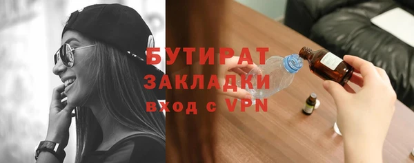 марихуана Баксан