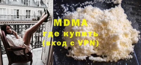 марки lsd Балабаново