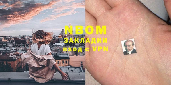 марки lsd Балабаново