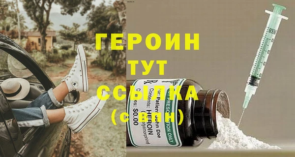 прущая мука Лиски
