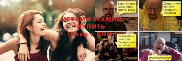 дмт Балахна