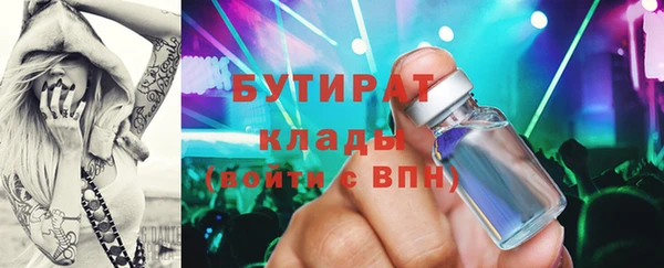 марки lsd Балабаново
