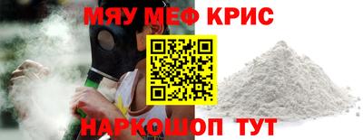 бошки Новозыбков
