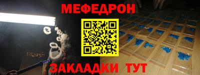 бошки Новозыбков