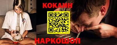 гашиш Новокубанск