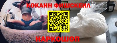 COCAINE Новодвинск