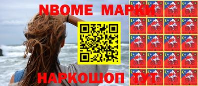 COCAINE Новодвинск