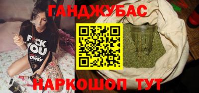бошки Новозыбков