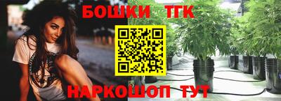 бошки Гулькевичи