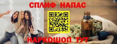 COCAINE Новодвинск