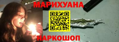 бошки Новозыбков