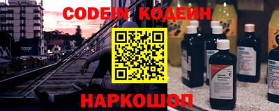 COCAINE Новодвинск