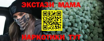 бошки Новозыбков