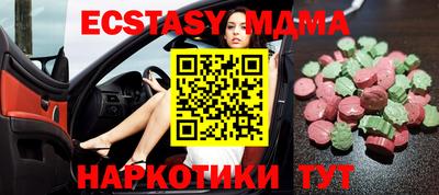 бошки Новозыбков