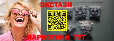 амф Гудермес