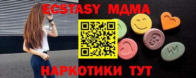 COCAINE Новодвинск