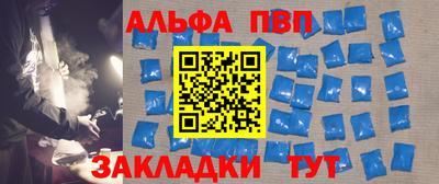 бошки Новозыбков