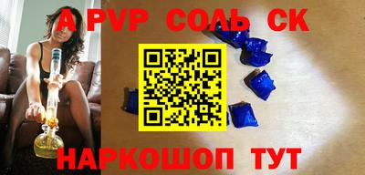 кокаин Наро-Фоминск