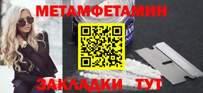 бошки Новозыбков