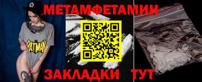 гашиш Новокубанск