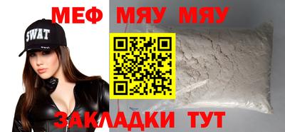 кокаин Наро-Фоминск