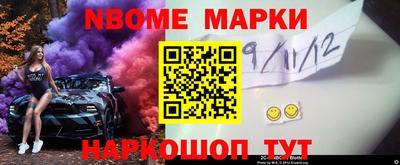 бошки Новозыбков