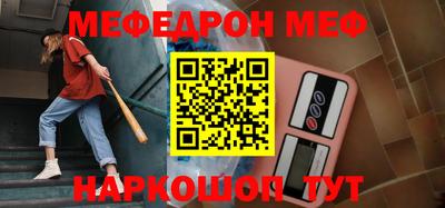 бошки Новозыбков