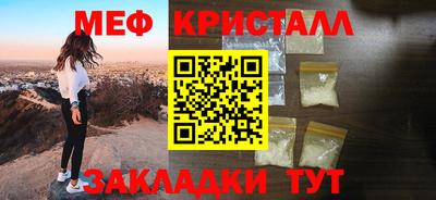 кокаин Наро-Фоминск