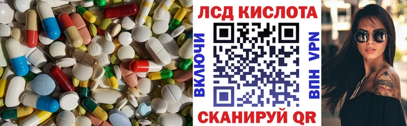 mega сайт  Бор  LSD-25 экстази ecstasy 