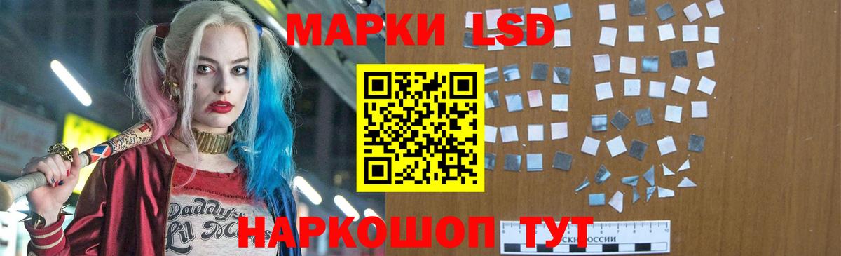 Лсд 25 экстази кислота  Лсд 25 экстази кислота  Бор  Вход с VPN 