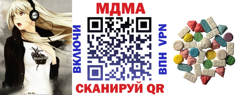 магазин  наркотиков  Бор  MDMA VHQ 