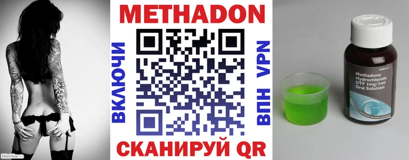 МЕТАДОН белоснежный Бор