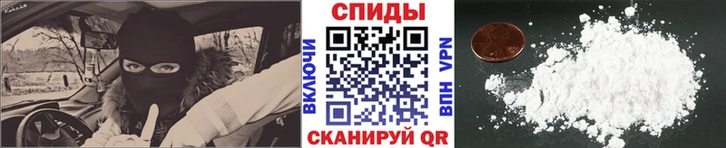 МЕТАМФЕТАМИН пудра hydra зеркало Бор