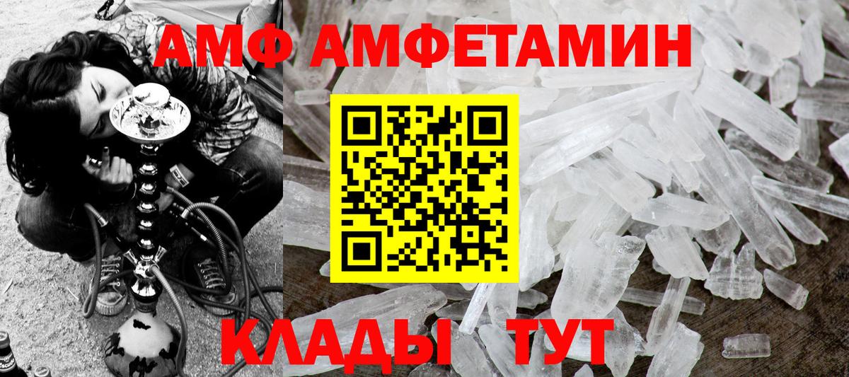 Первитин Декстрометамфетамин 99.9%  Вход с VPN  Бор  Первитин Декстрометамфетамин 99.9% 