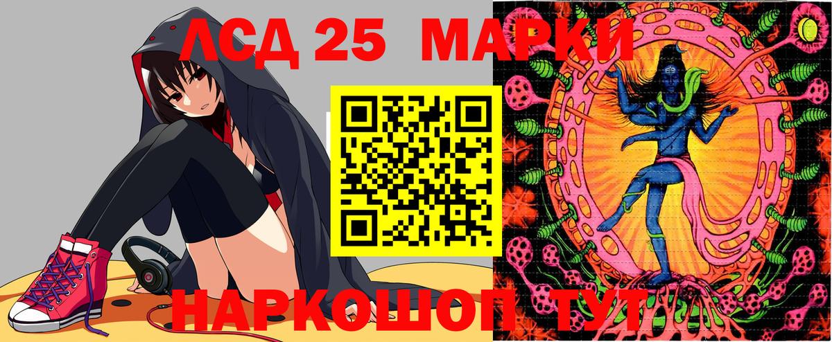 Марки N-bome 1500мкг Бор