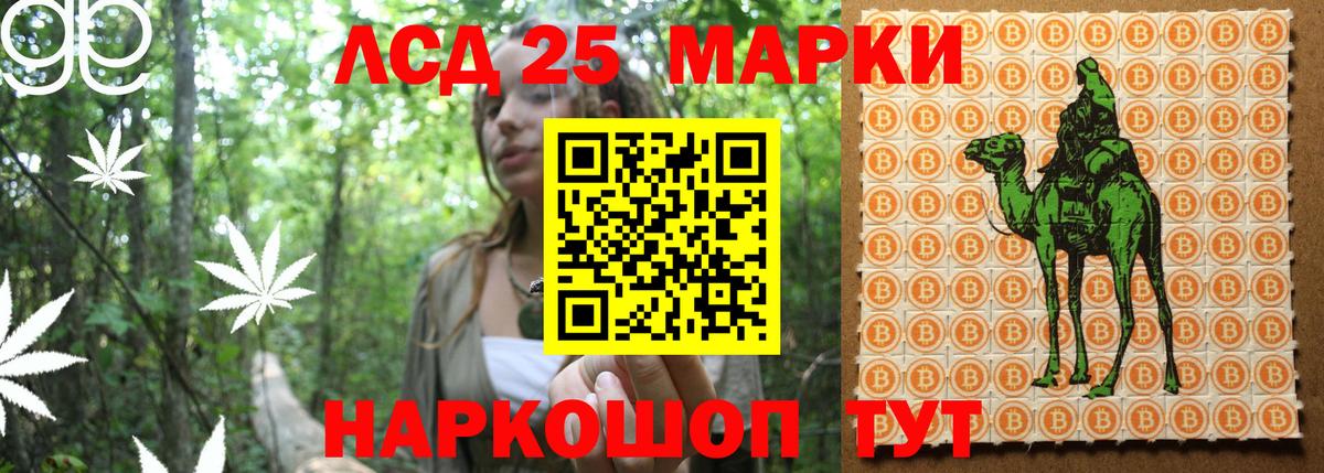 Марки NBOMe 1,5мг  Вход с VPN  Бор 