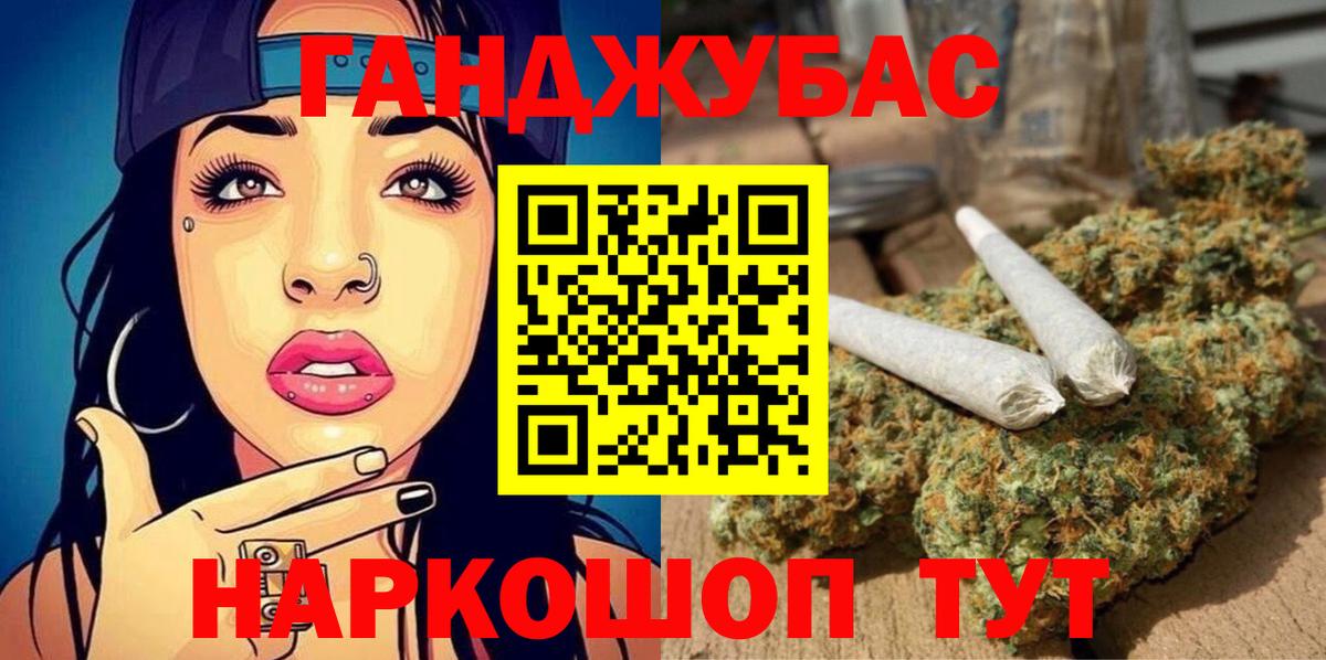 Канабис гибрид Бор